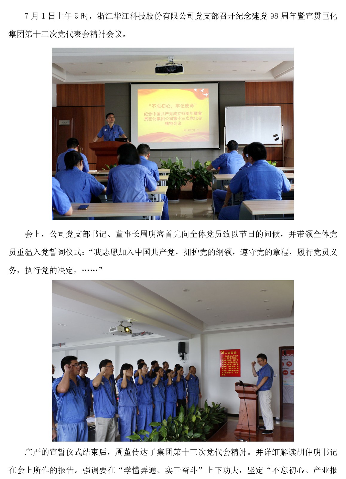 1566877572351332.jpg 1566877572351332.jpg