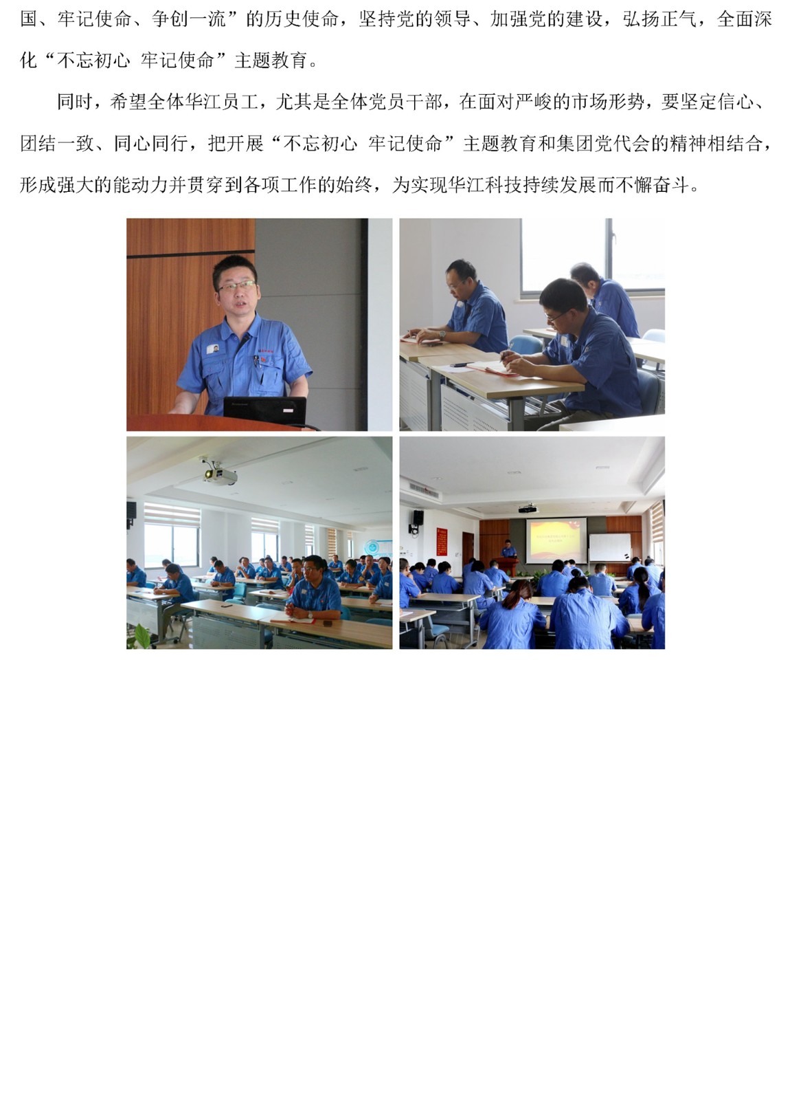 1566877781453799.jpg 1566877781453799.jpg