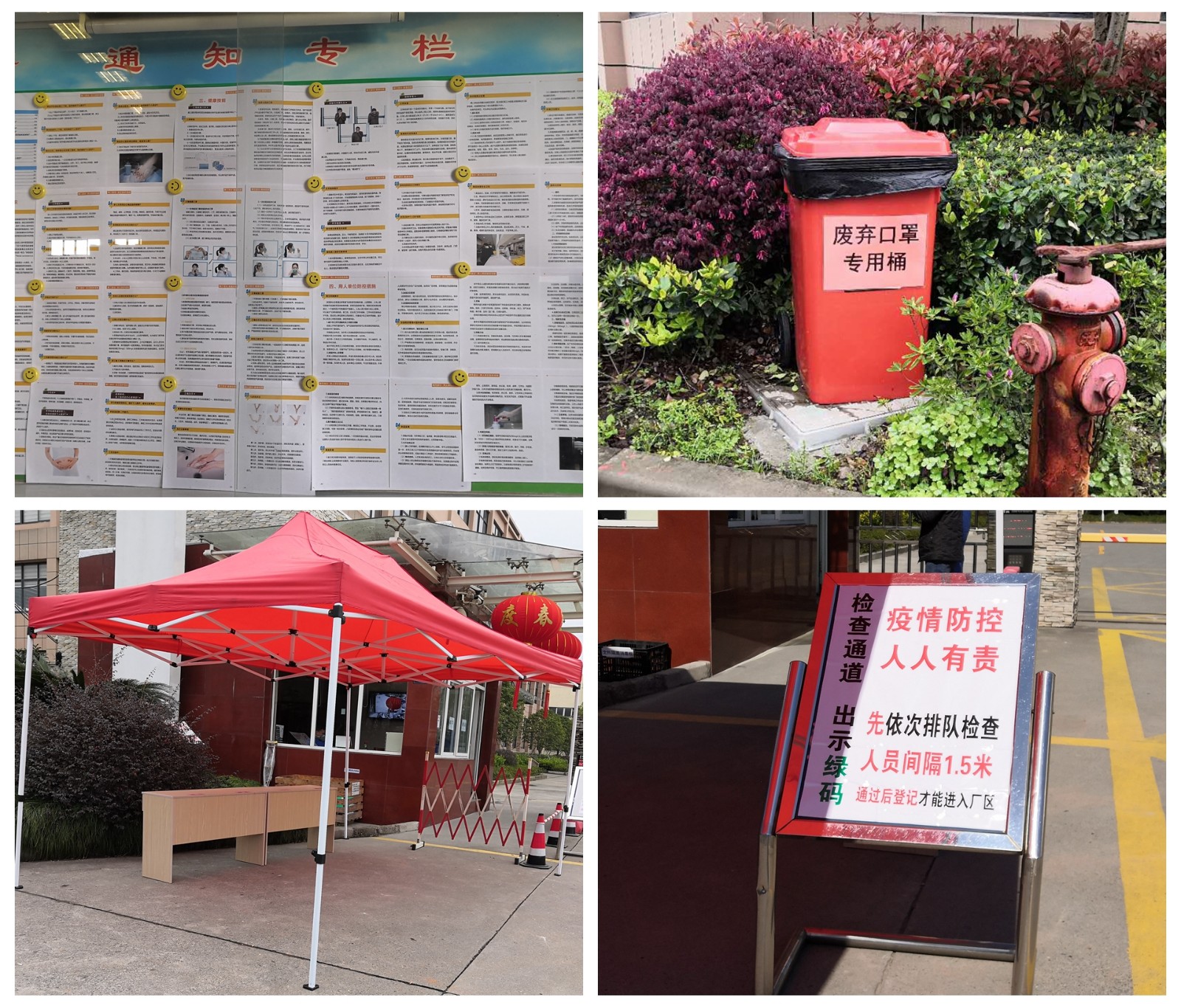 1585639572437608.jpg 1585639572437608.jpg