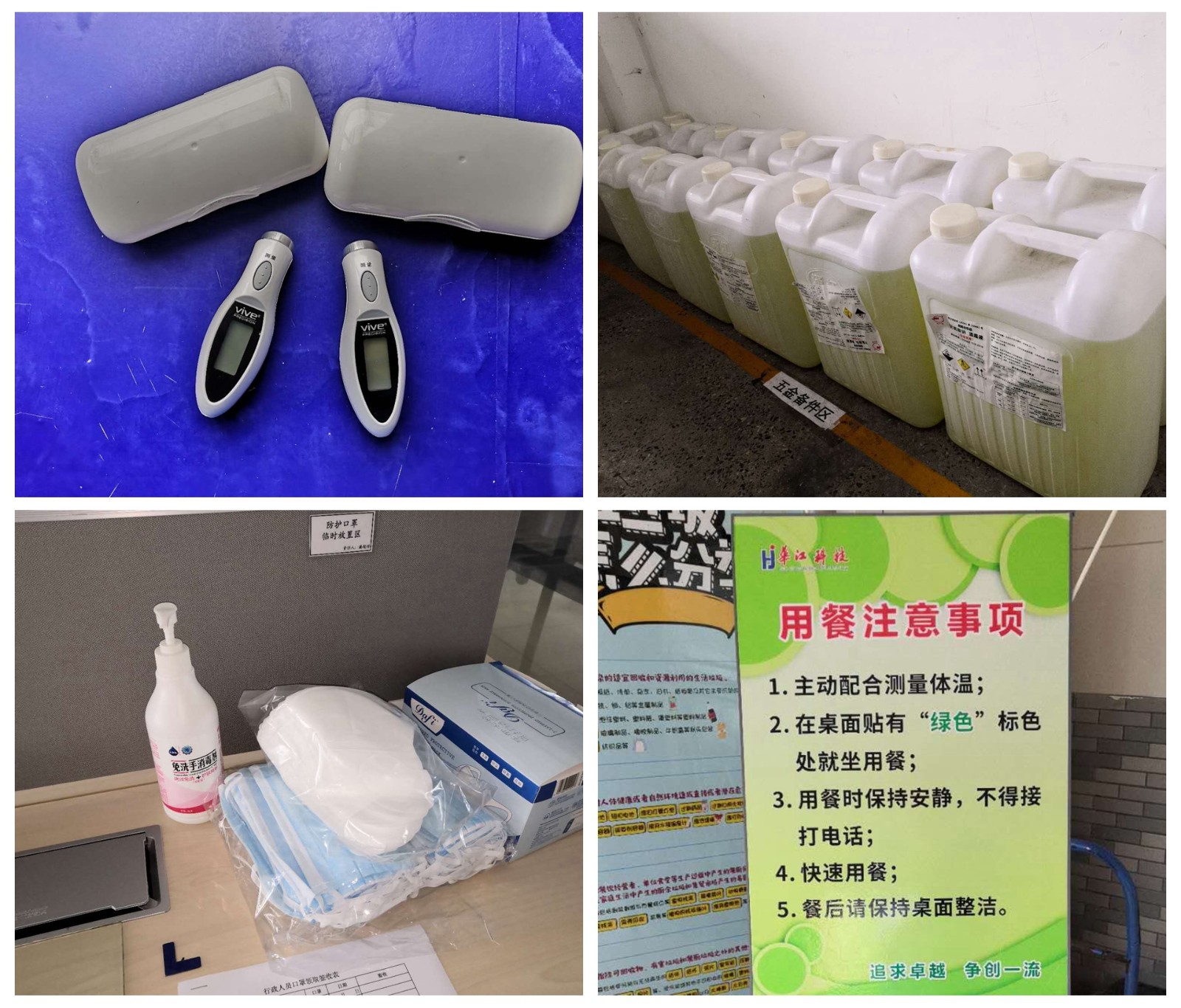 1585639877970911.jpg 1585639877970911.jpg